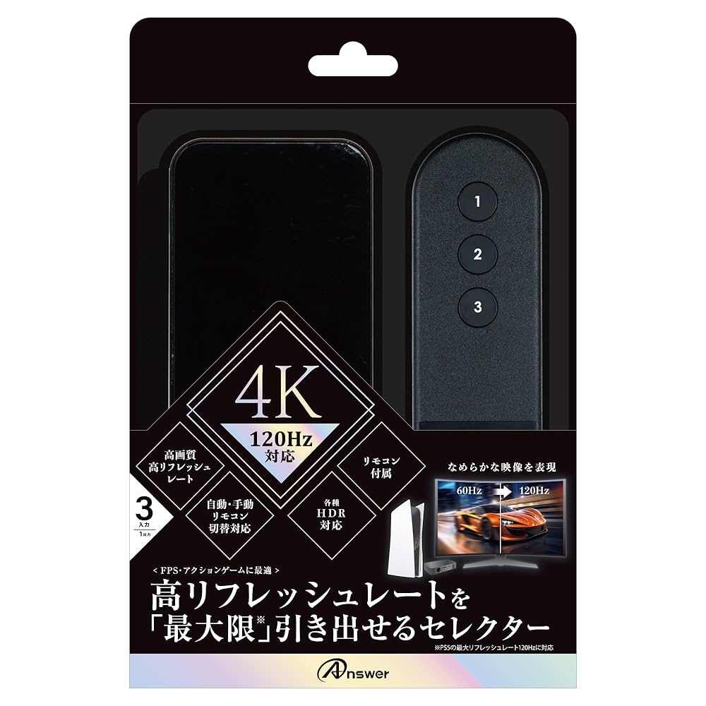 プレステ5 TBLS shopping